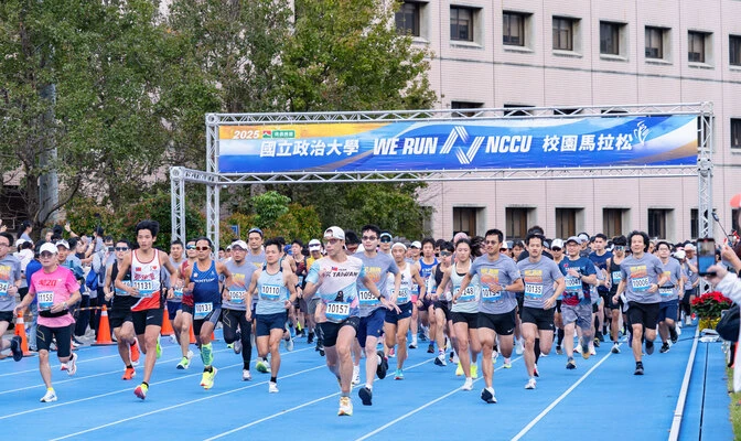 National Chengchi University academic and student spaces
