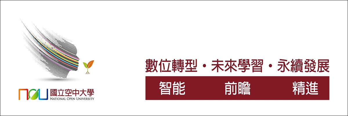 National Open University campus scene