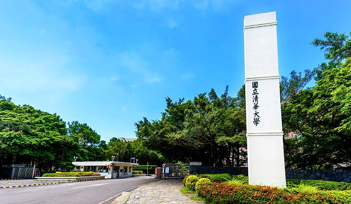Front view of National Tsing Hua University