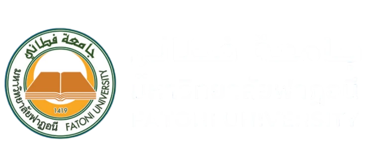 Fatoni University campus and surroundings