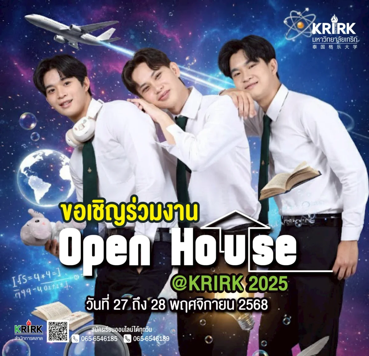 Krirk University student life