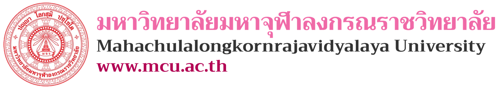 Around Mahachulalongkornrajavidyalaya University campus