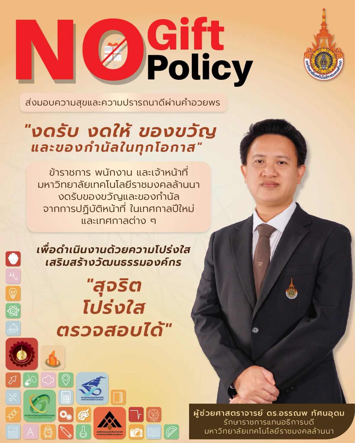 Rajamangala University of Technology Lanna campus and facilities