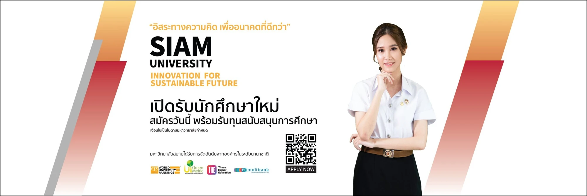 Daily life at Siam University