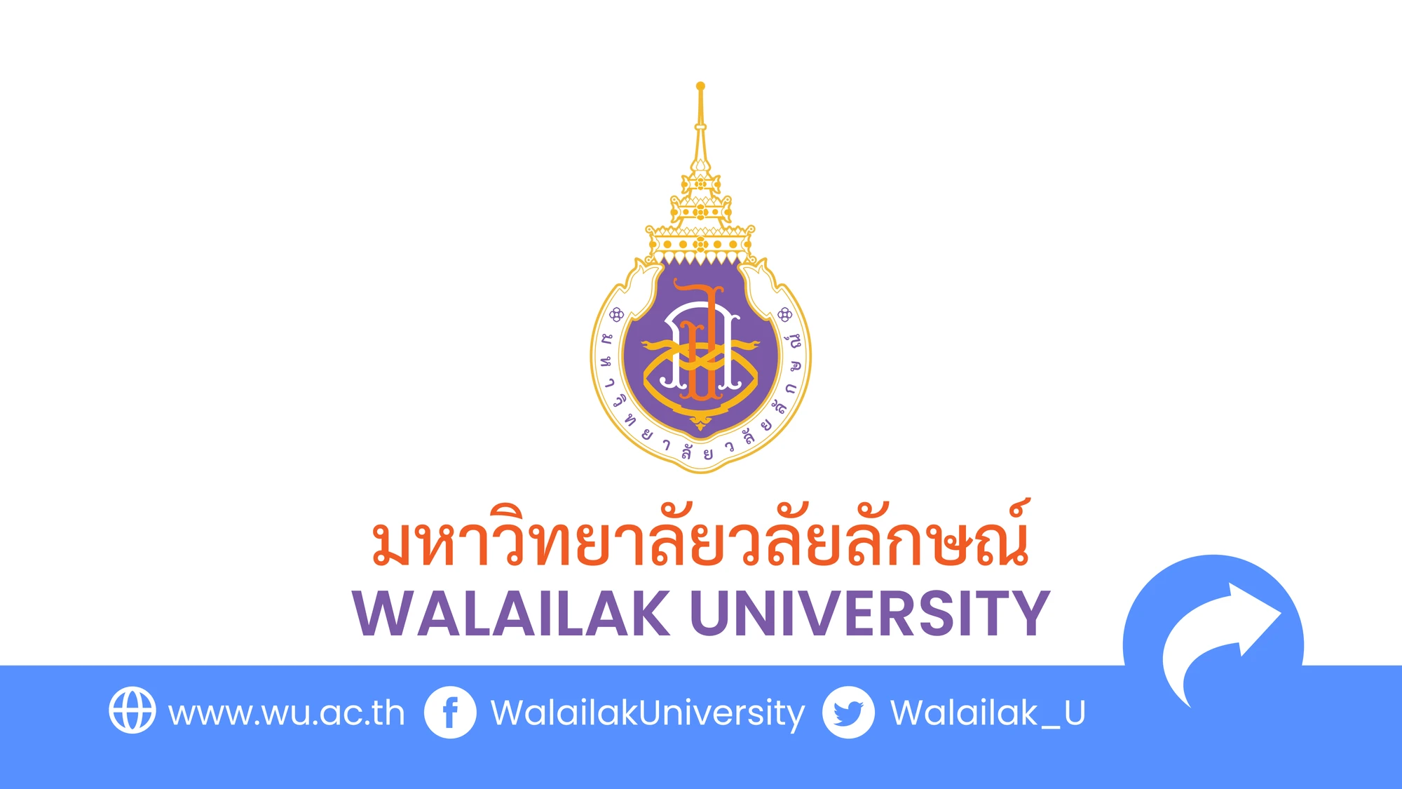 Front view of Walailak University