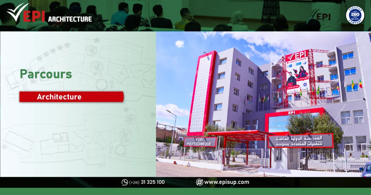 EPI - International Multidisciplinary School of Sousse campus scene