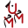 Mahmoud Materi Private Higher Institute of Paramedical Sciences - Mahmoud el Materi University Logo