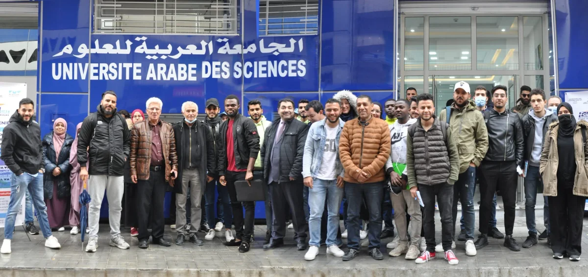 Inside Université Arabe des Sciences