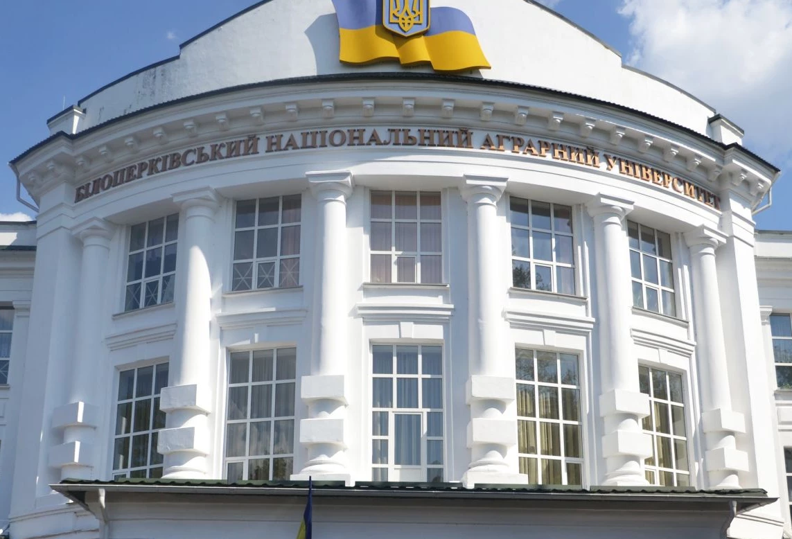 Bila Tserkva National Agrarian University central facility