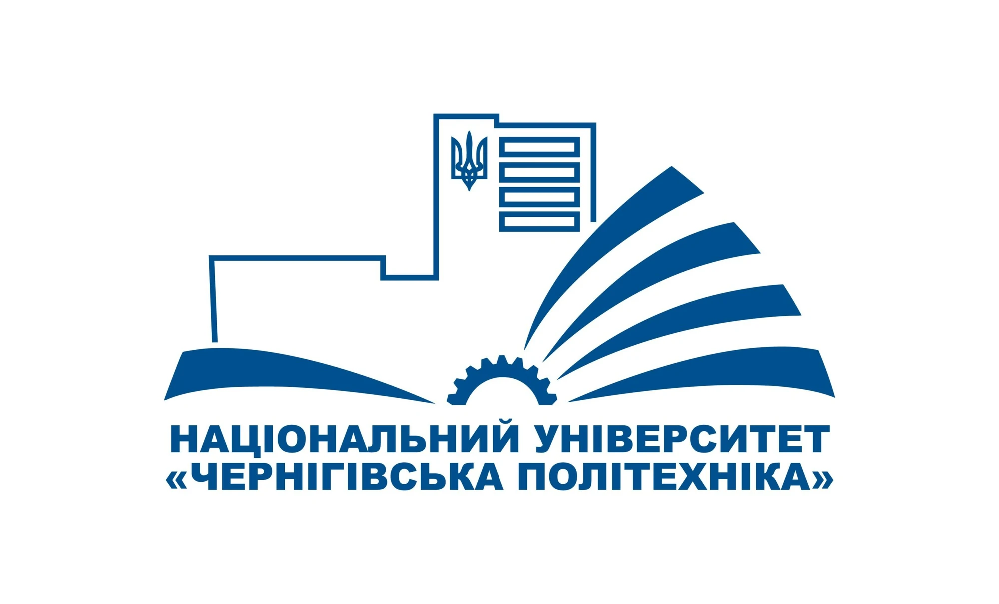 The Chernihiv Polytechnic National University campus grounds