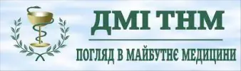 Dnipro Medical Institute of Traditional and Non-Traditional Medicine Logo