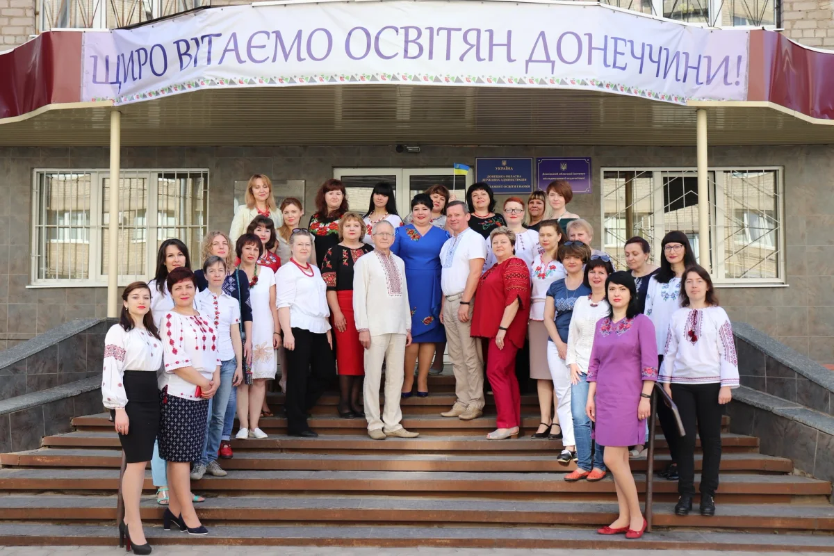 View of the Donetsk Regional Inservaise Teacher Training Institute campus