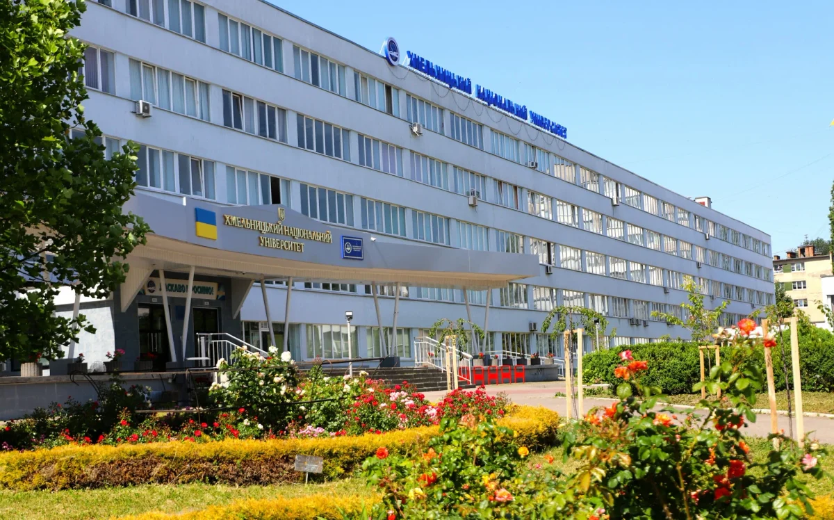 Khmelnytsky National University campus and surroundings