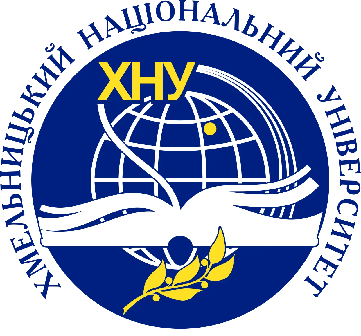 Khmelnytskyi National University central facility