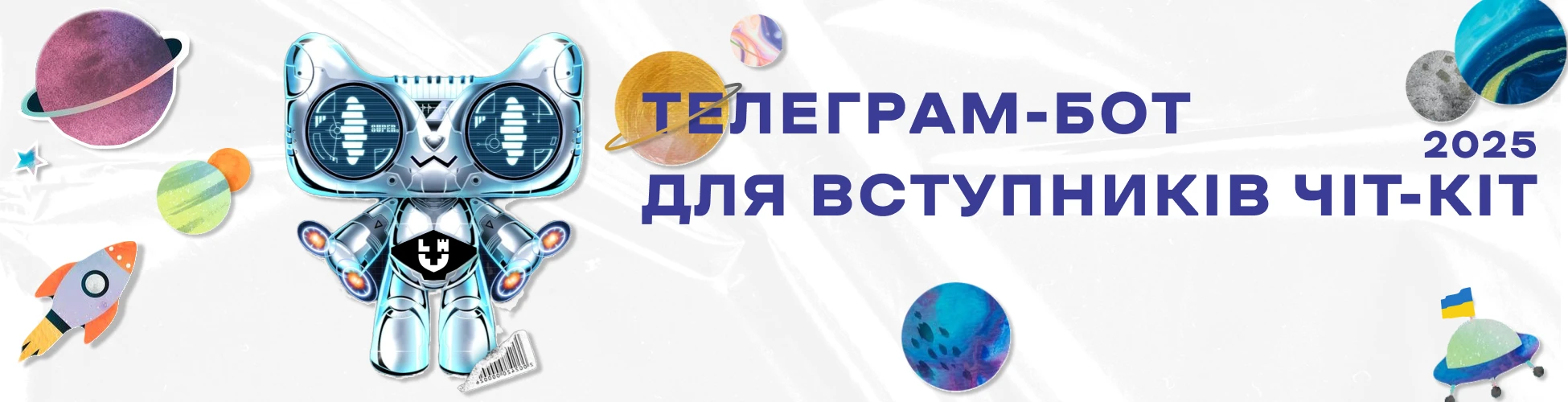 Lutsk National Technical University institutional facilities