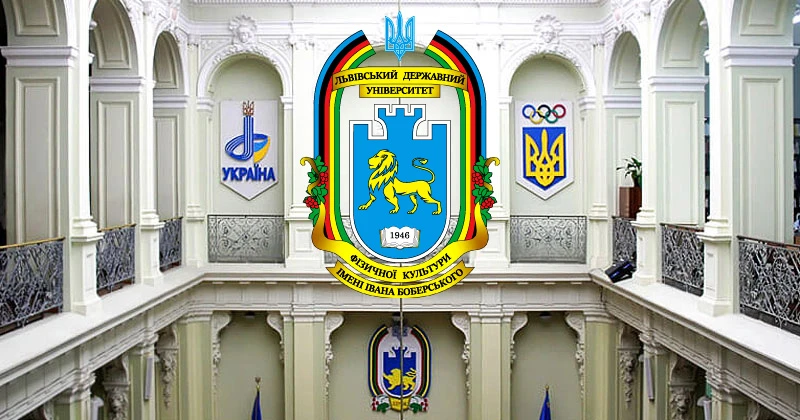View of the Lviv State University of Physical Culture named after Ivan Boberskij campus