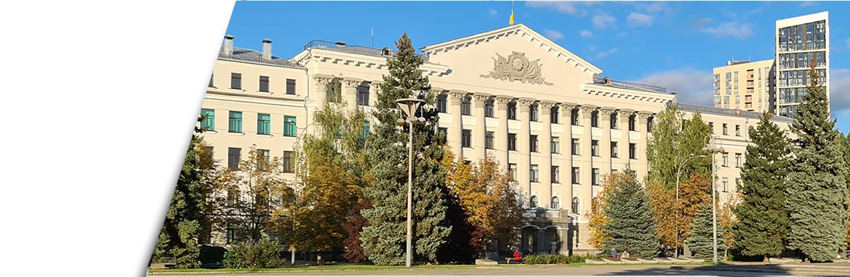 National Academy of Internal Affairs institutional grounds