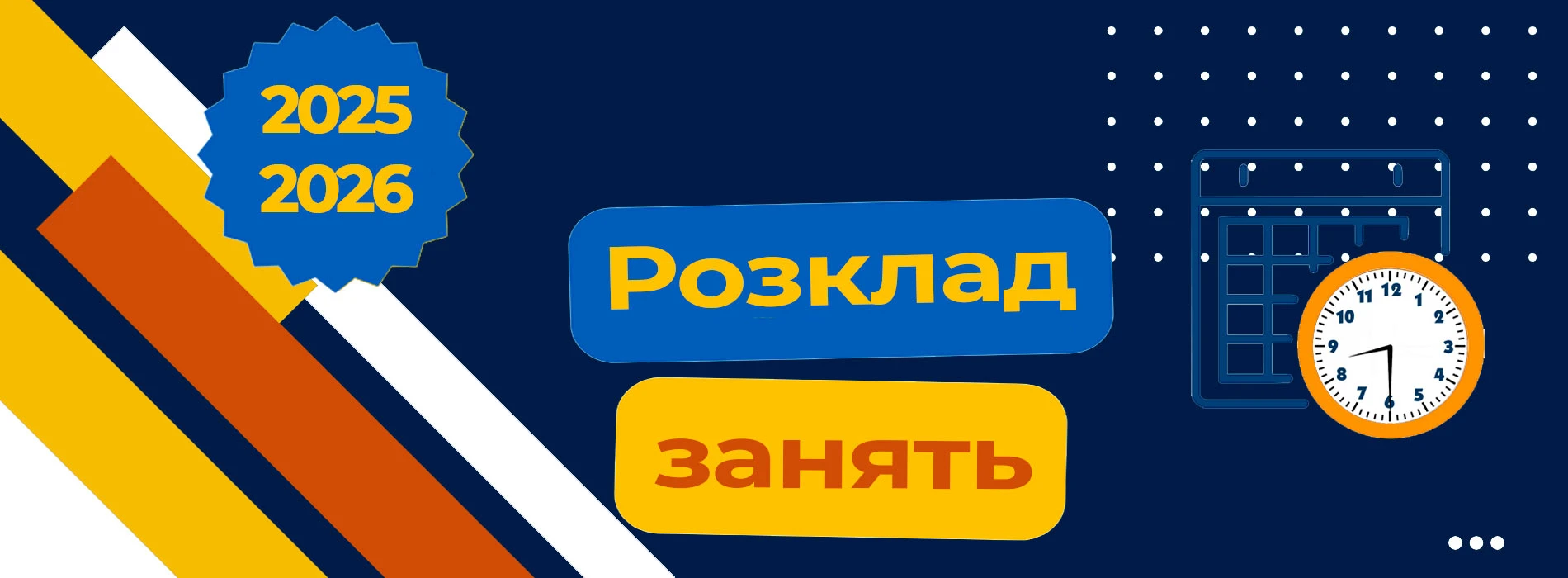 Students at National University "Odessa Law Academy"