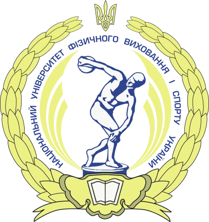 National University of Ukraine on Physical Education and Sport Logo