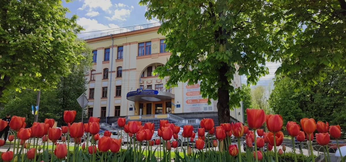 National University of Water and Environmental Engineering learning environment