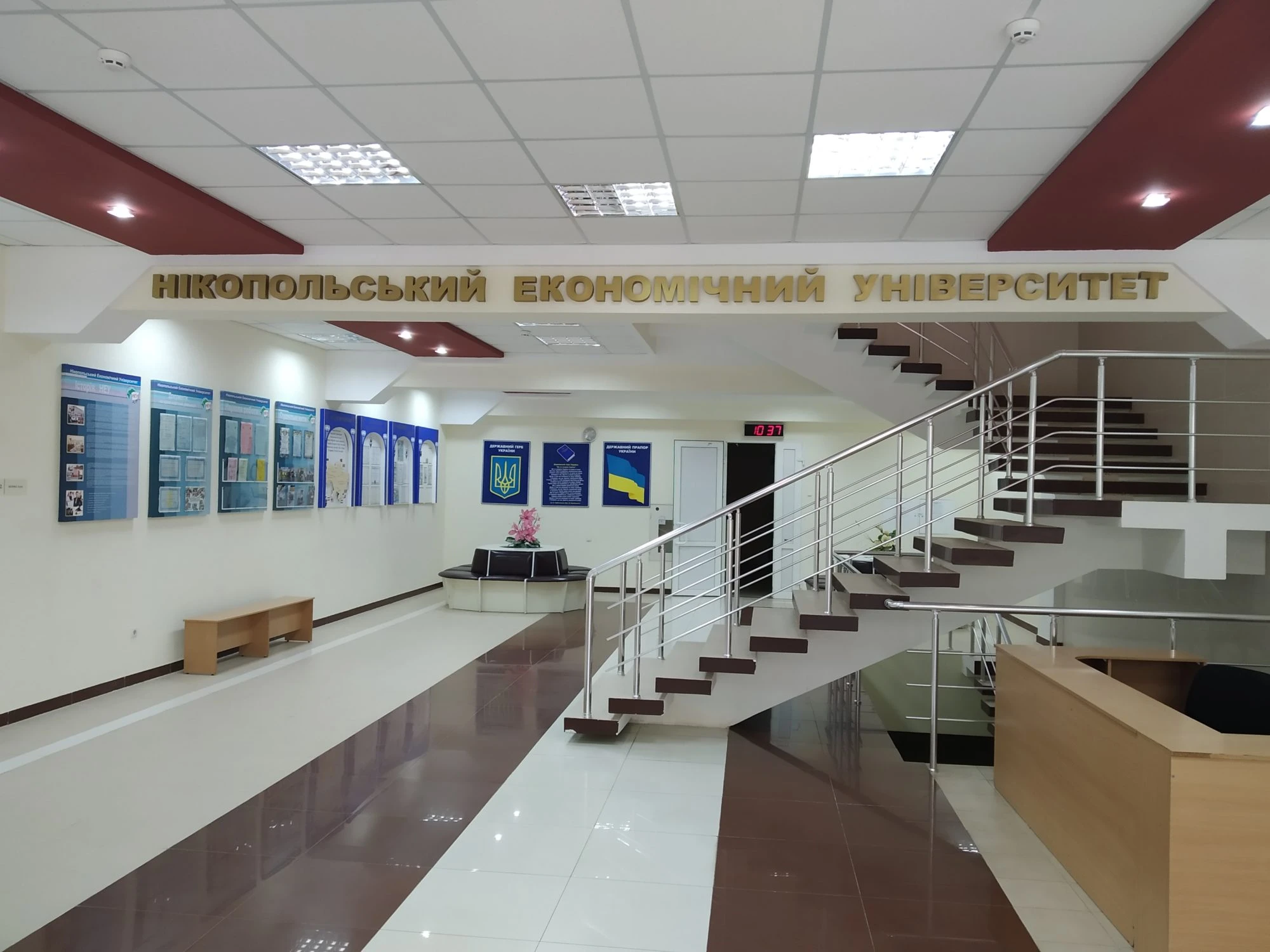 Nikopol Economic University learning environment