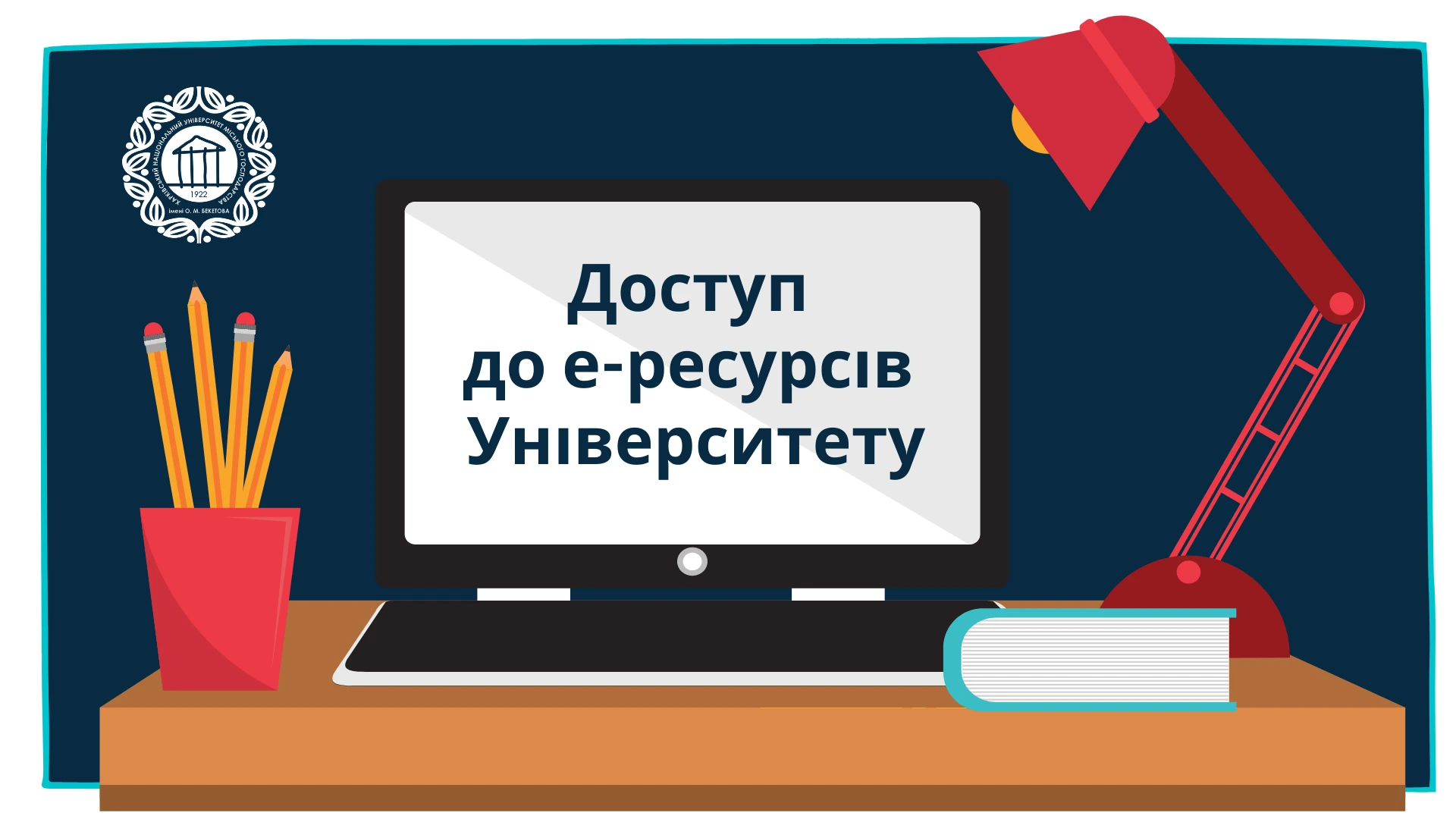 O.M. Beketov National University of Urban Economy in Kharkiv campus and facilities
