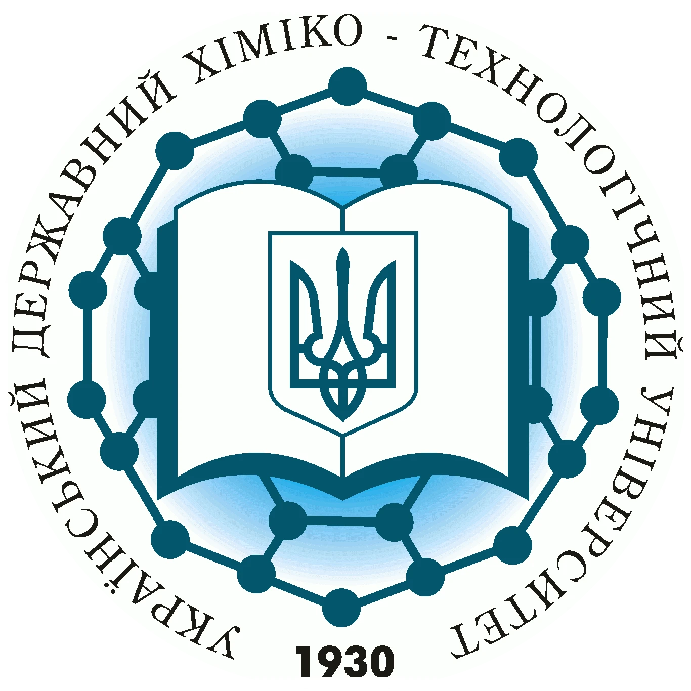 Ukrainian State University of Chemical Technology central facility