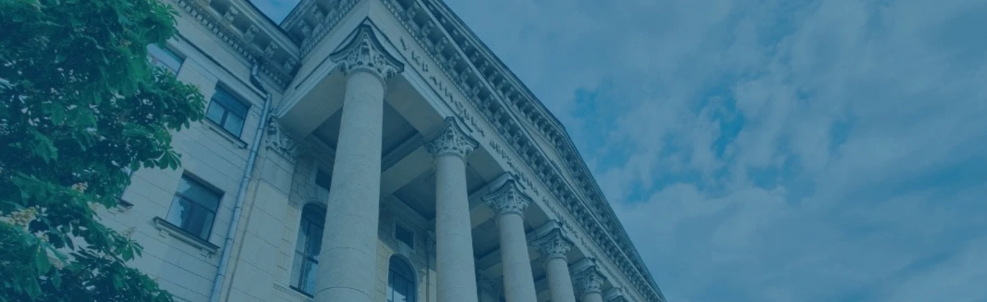 Ukrainian State University of Railway Transport institutional facilities