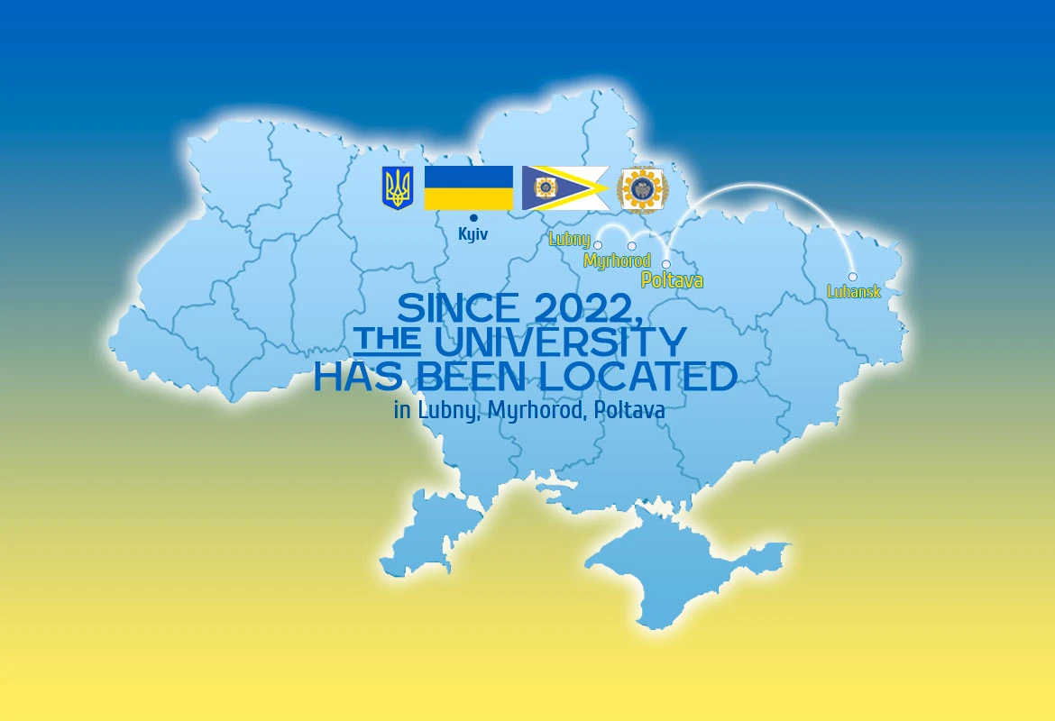 University of Luhansk campus and facilities