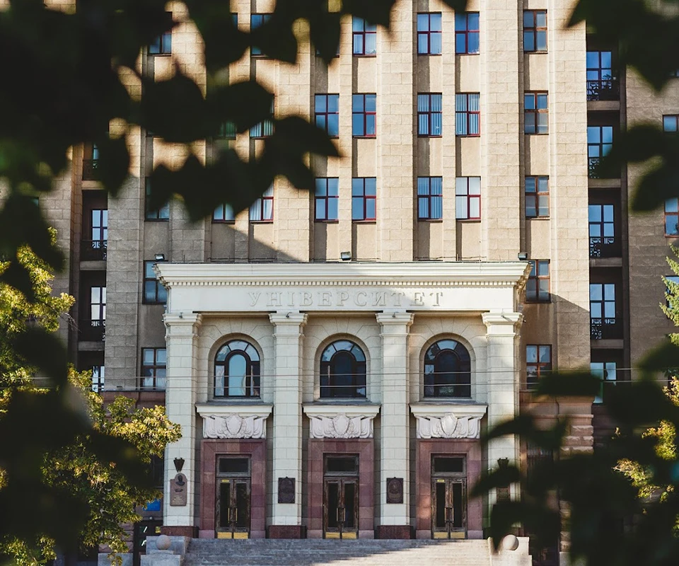 Daily life at V.N. Karazin Kharkiv National University