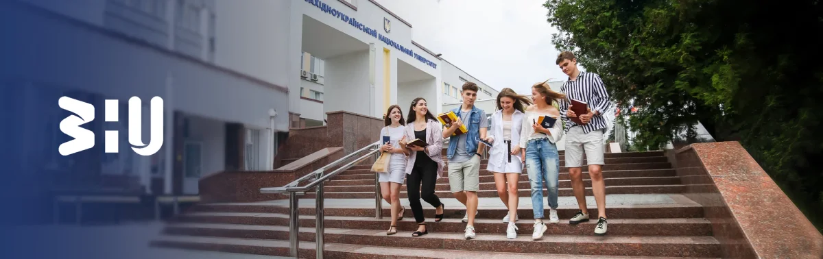 Students at West Ukrainian National University