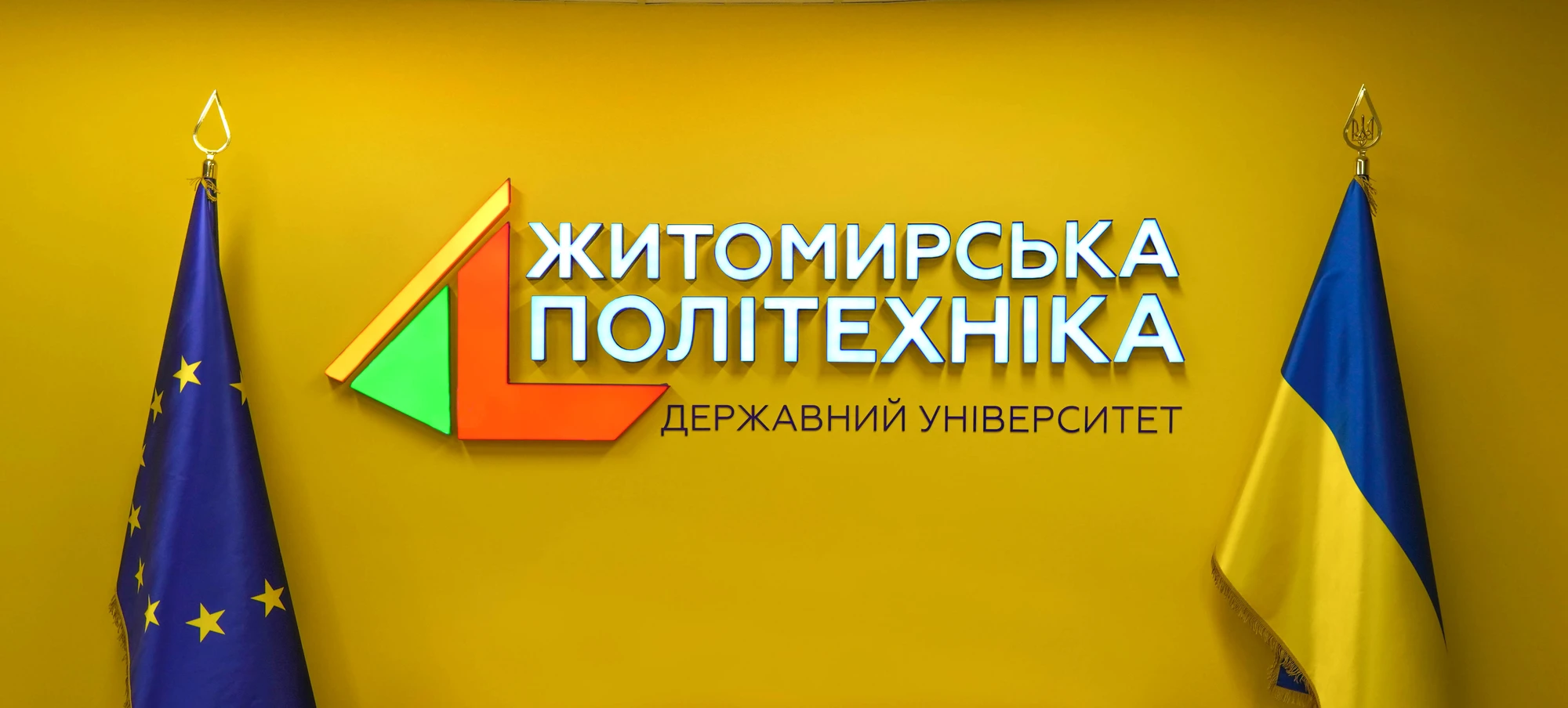 View of the Zhytomyr Polytechnic State University campus