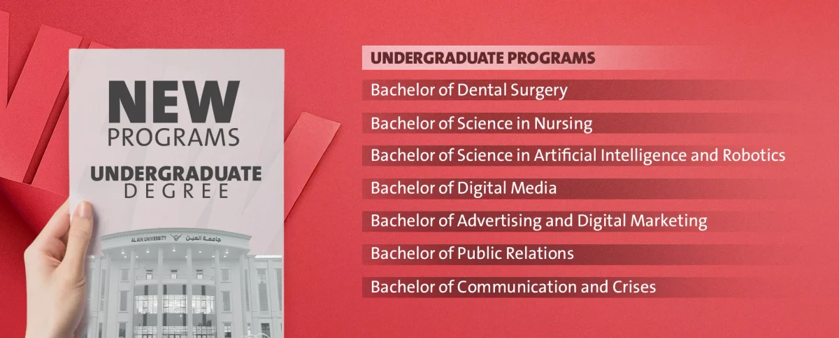 Al Ain University institutional facilities