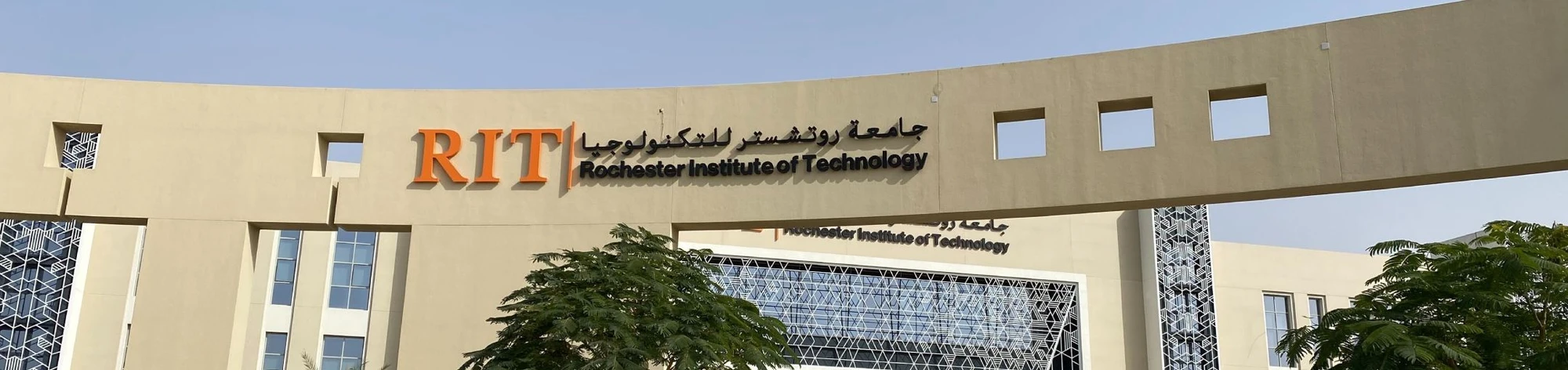 Rochester Institute of Technology Dubai institutional setting