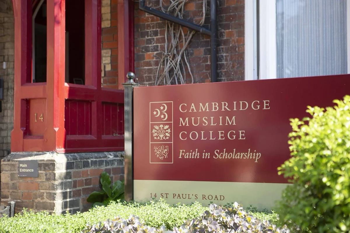 Cambridge Muslim College community on campus