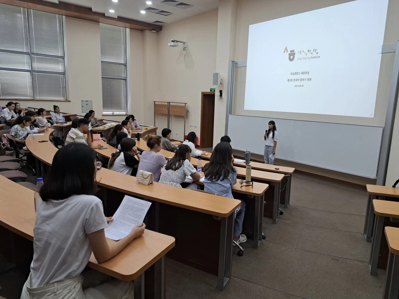 Inha University in Tashkent campus building